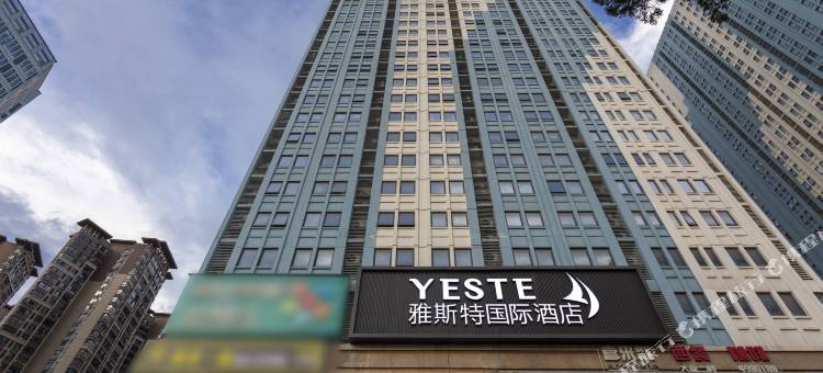 雅斯特国际酒店(南宁江南万达平西夜市店)图片