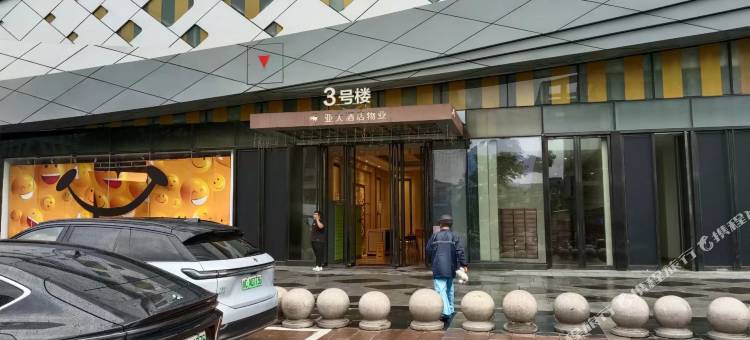 雅和民宿(台州万达广场店)图片