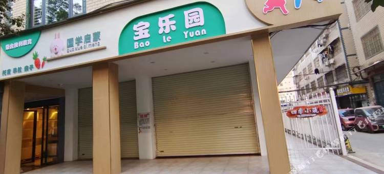 河池四季小筑民宿图片