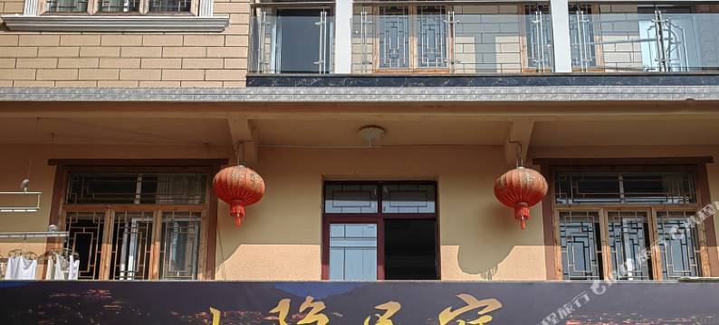 望仙谷山隐民宿图片