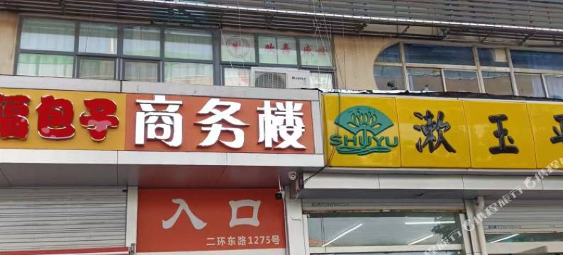 济南悦来宾馆图片