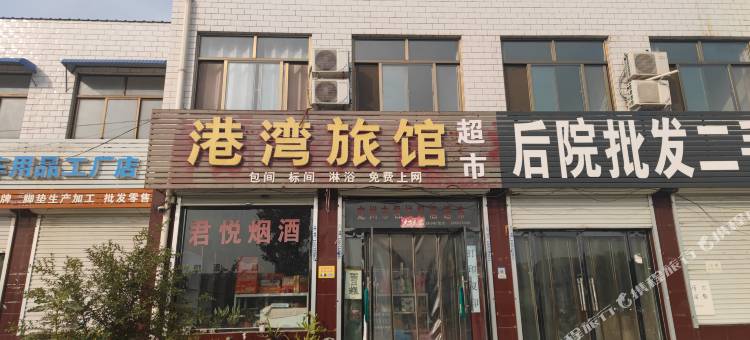 定州港湾旅馆图片