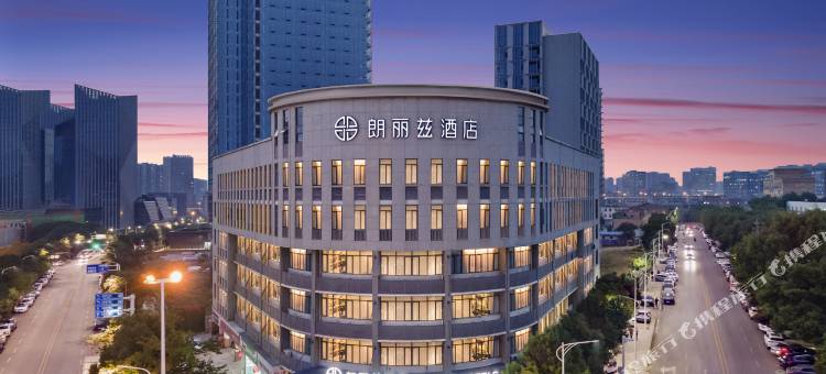 朗丽兹酒店(武汉光谷金融港工程大学店)图片