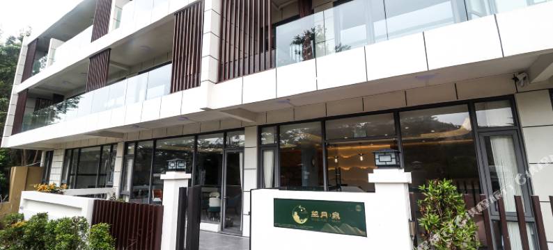 台山颐和望月泉别墅图片