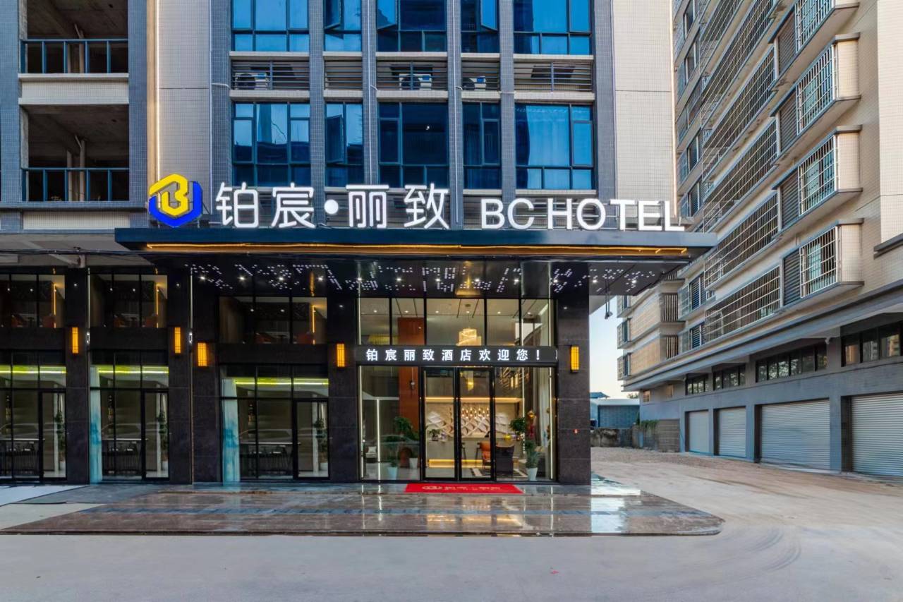 铂宸丽致酒店(揭阳潮汕机场店)图片