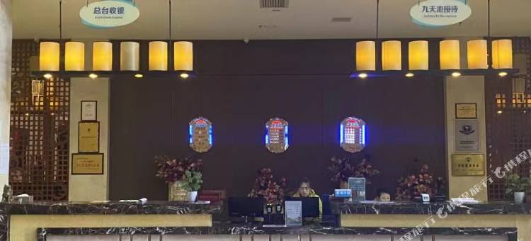 宾县九天池酒店(英杰风景区店)图片