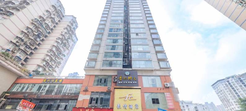 重庆豪情酒店(加州店)图片