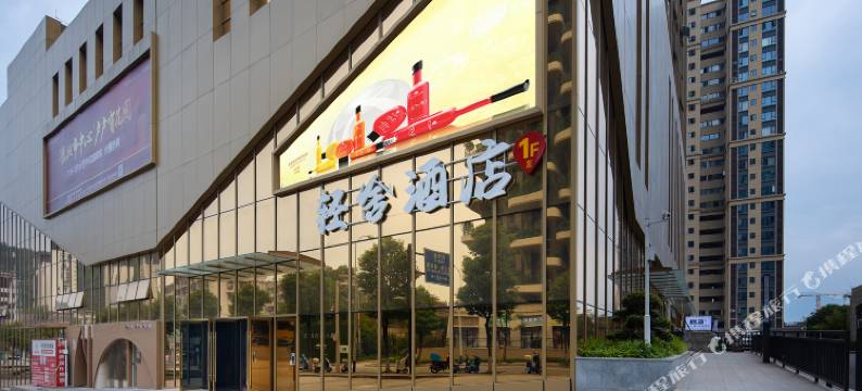 轻舍酒店(福天广场店)图片