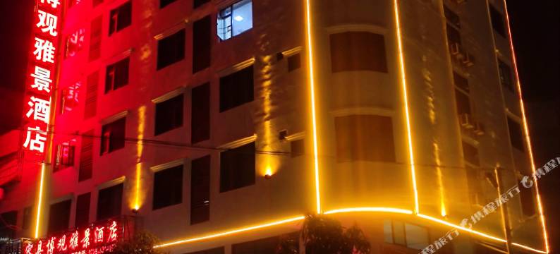 博观雅景酒店(容县新汽车总站店)图片