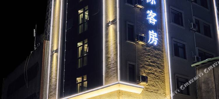 轩轾国际酒店(揭阳潮汕机场店)图片