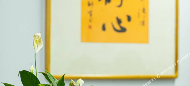 五台山静斋云居(五爷庙殊像寺店)图片