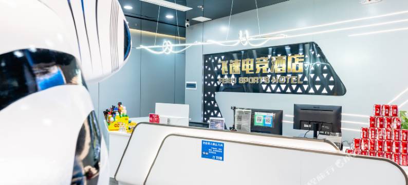飞速电竞酒店(永修汽车站店)图片