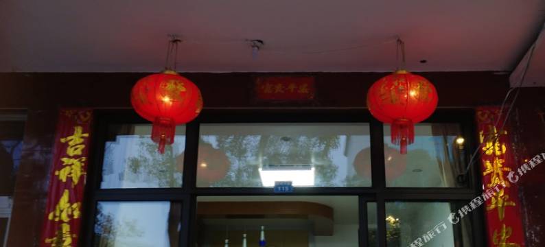 温州银星旅馆图片