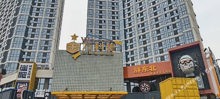 悦享公寓(万科云城华侨大学店)图片