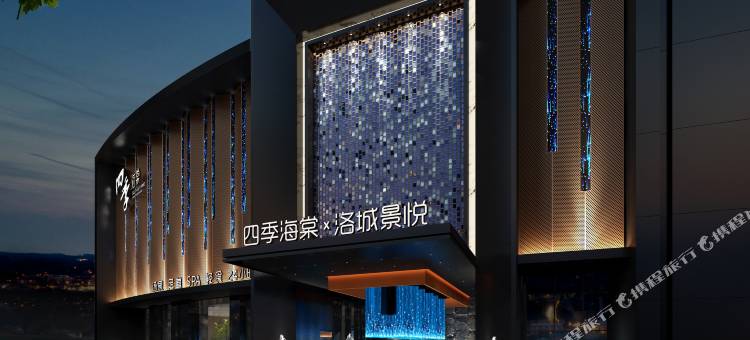 洛城景悦酒店(洛阳应天门明堂天堂景区店)图片