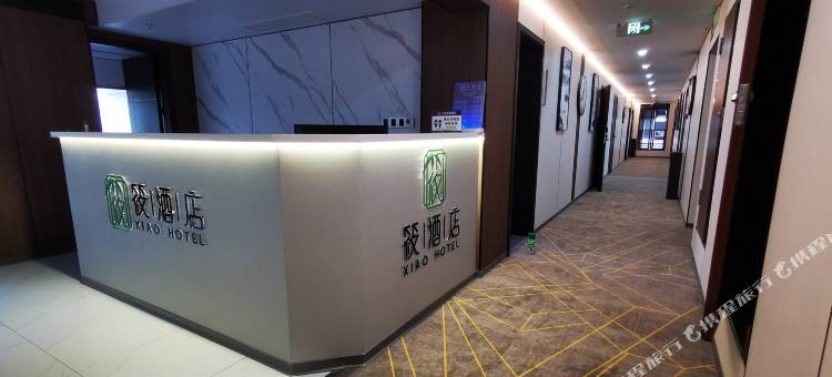 筱酒店(宜宾翠屏山景区店)图片