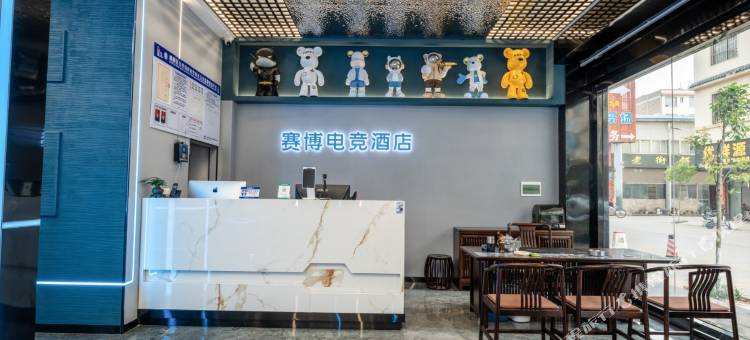 赛博电竞酒店图片