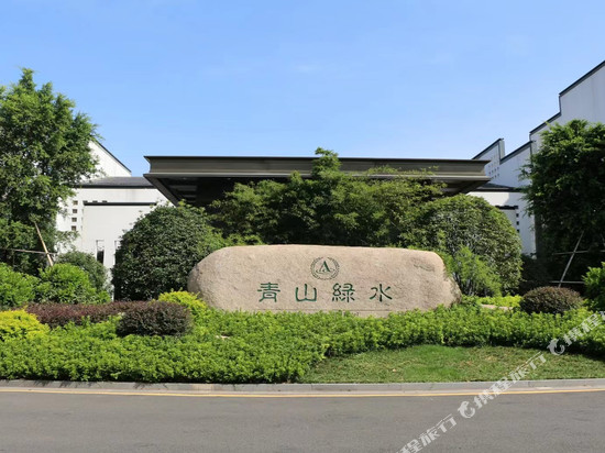 福安青山绿水酒店
