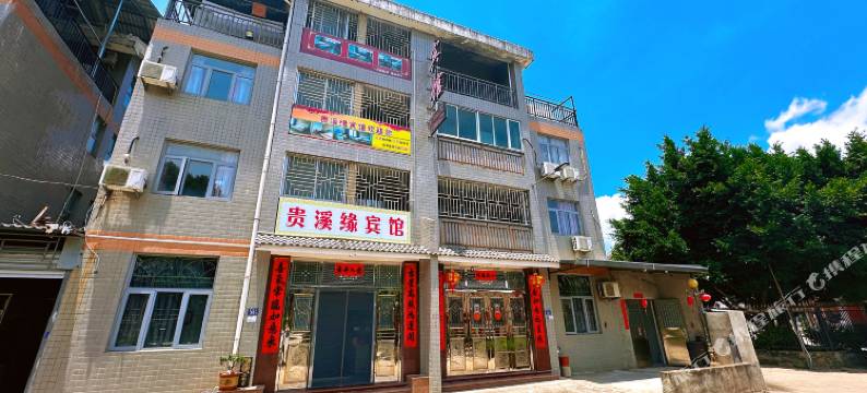 连江贵溪缘宾馆图片