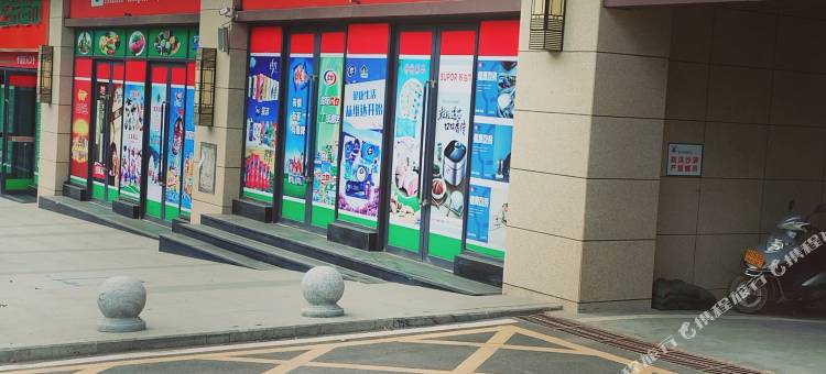 云栖酒店图片