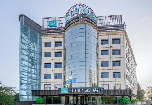 你好酒店（和田迎宾路安泰广场店）外景图