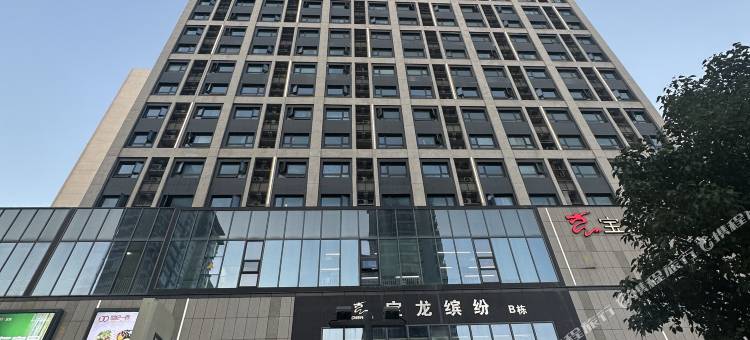 石头记公寓(宁波奉化宝龙店)图片