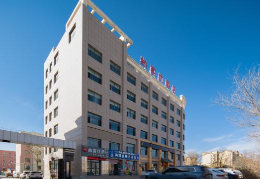 Shankee Hotel (Haizi Poetry Exhibition Hall) Hotel Overview