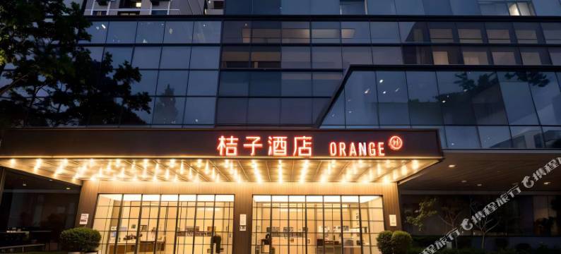 桔子酒店(北京石榴庄地铁站店)图片