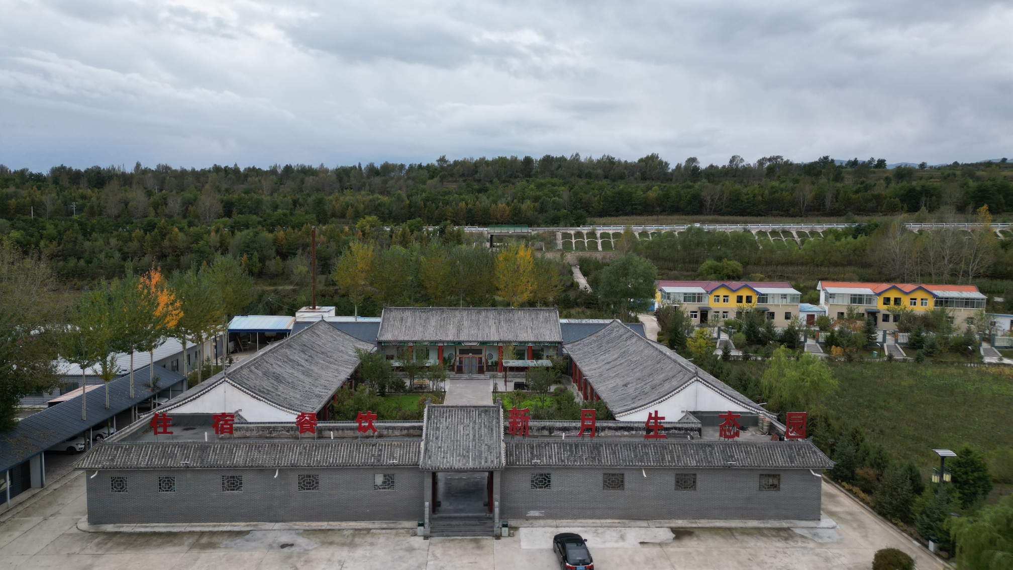 Xinyue Ecological Park Over view