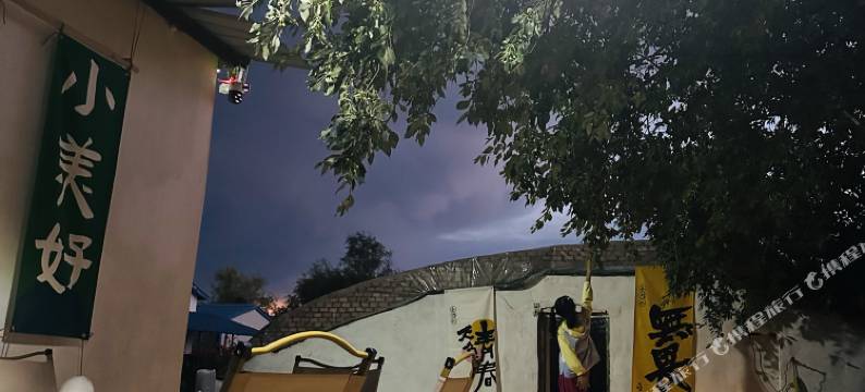 嘉耀·寂野花园(额尔古纳迎春街店)图片