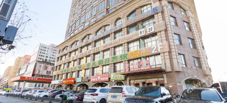 金杉·恒坤民宿(延边大学网红墙店)图片