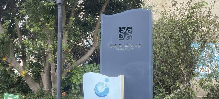 岱山缘崃酒店图片
