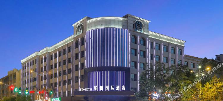 嘉峪关铂悦国际酒店(大唐美食街市政府店)图片
