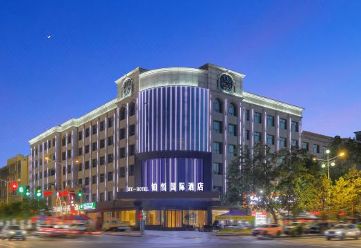 嘉峪关铂悦国际酒店（大唐美食街市政府店）外景图