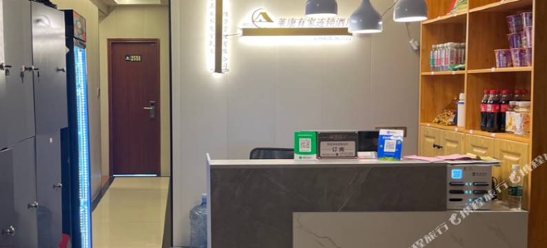 重庆旅程有家民宿(重庆西南医院店)图片