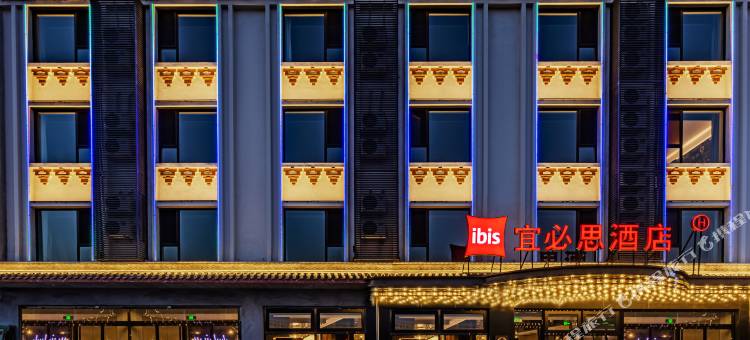 宜必思酒店(平遥古城店)图片