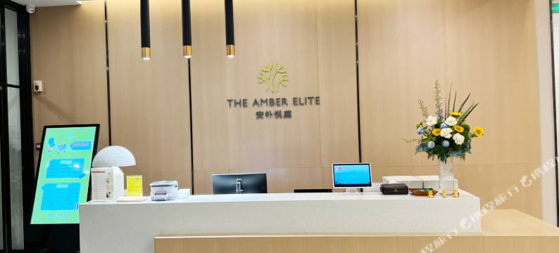 武汉安朴悦庭酒店图片