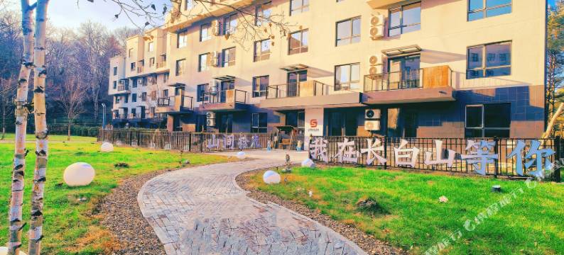 长白山山间拾光酒店(北景区集散中心店)图片