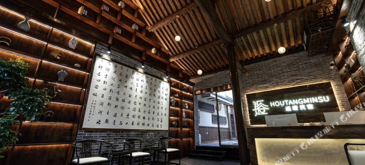 洛阳逅唐民宿(洛邑古城店)图片