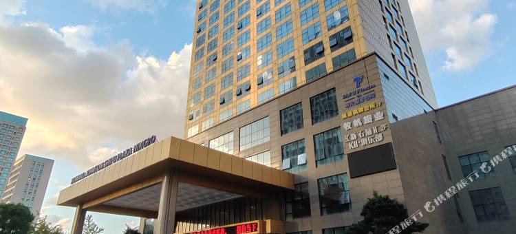 宁波北仑石浦豪生大酒店图片