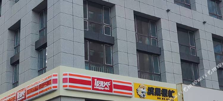 吉米智慧民宿图片