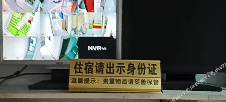 辽阳嘉宸快捷公寓图片