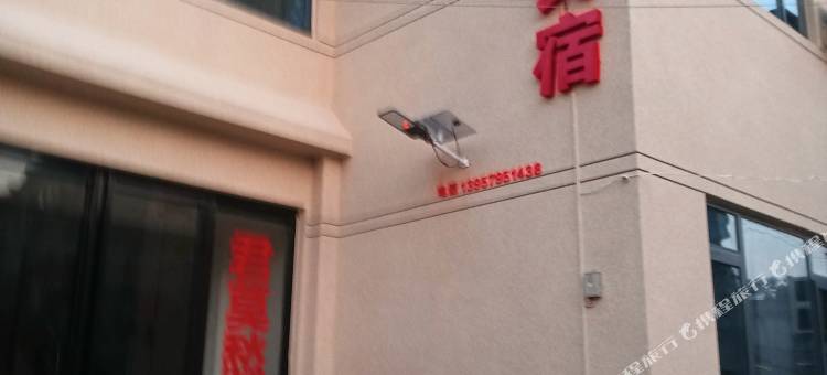 钟祥君莫愁民宿图片