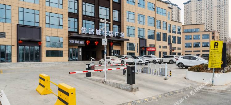 智慧豪庭酒店(西安大风阁地铁站店)图片
