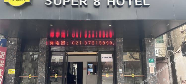 本色电竞酒店(金山学府路店)图片