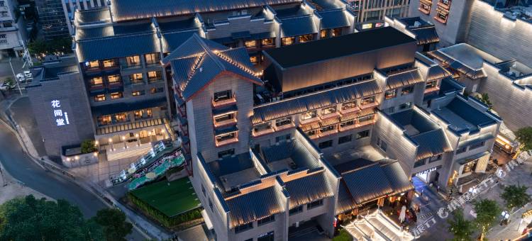 南昌万寿宫花间阁·泊时图片