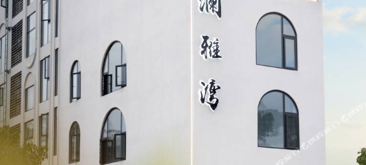 霞浦澜雅湾民宿(高罗沙滩店)图片