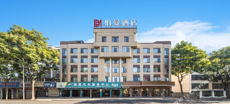 柏曼酒店(常德河街文理学院店)图片