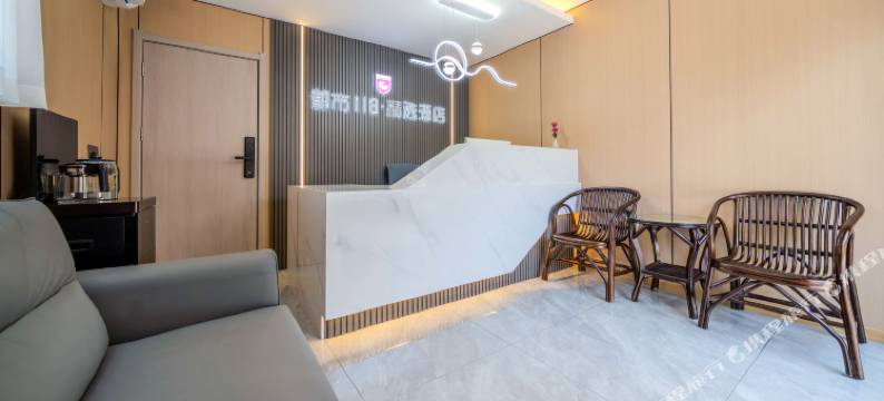 都市118·精选酒店(西安经开儿童医院城市学院店)图片