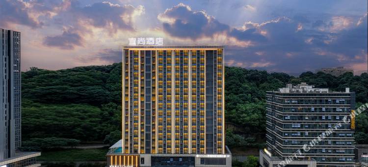 宜尚酒店(黄埔宝能演艺中心店)图片